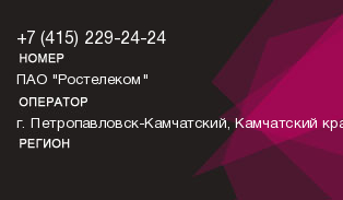 4152292424